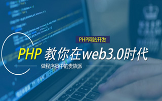 安丘 php市场占有率,PHP会被淘汰吗？